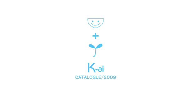 ケーアイ カタログダウンロードのご案内