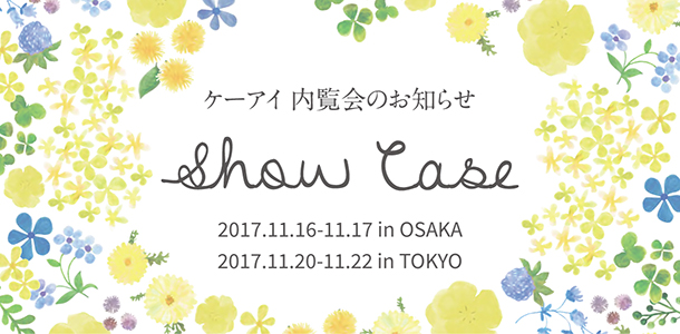 Show Case P[AĈm点