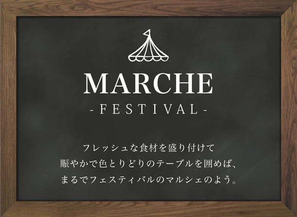 ギフトシリーズ